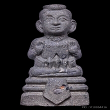 กุมารผงพราย หลวงพ่อชำนาญ วัดชินวรารามวรวิหาร