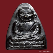 หลวงปู่ทวด วัดช้างให้ หลังหนังสือหน้ายักษ์ ปี2508