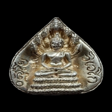 พระนาคปรกใบโพธิ์ พิมพ์ใหญ่ เนื้อเงิน ปี  2513 