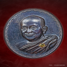 ๖รอบ หลวงพ่อสมชาย วัดปริวาส  สัมฤทธิ์เงินพลอยเหลือง มีจารมือ