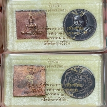 ๖รอบ หลวงพ่อสมชาย วัดปริวาส  สัมฤทธิ์เงินพลอยเหลือง มีจารมือ