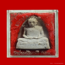 พระผงรูปเหมือน เนื้อเกสร หลวงปู่โต๊ะ วัดประดู่ฉิมพลี ปี