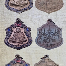 เหรียญเสมาบล็อกแตก 7 โต๊ด หลวงปู่หมุน No.168