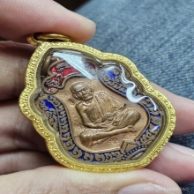 เหรียญเสมาบล็อกแตก 7 โต๊ด หลวงปู่หมุน No.168