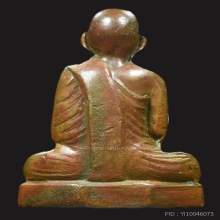 หลวงพ่อพรหม วัดช่องแค รุ่นก้นระฆัง