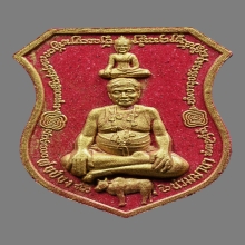 พระผงแดงไหว้ครู พ่อป่อง น่วมมานา ปี 2562
