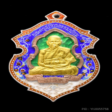 หลวงพ่อหลบปี๕๓เงินหน้ากากทองลงยา