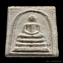 พระสมเด็จปี2509 คะแนน บล็อกนิยม 