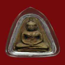 พระผงของขวัญ หลวงปู่โต๊ะ วัดประดู่ฉิมพลี ปี2521 เนื้อเกสร 