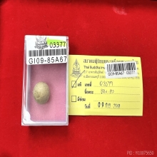 ลูกอมลพ.คง วัดบางกะพ้อม
