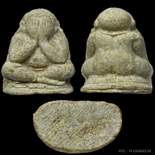 พระปิดตา รุ่นแรก หลวงปู่เทียน