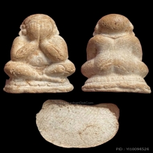 พระปิดตา รุ่นแรก หลวงปู่เทียน