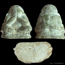 พระปิดตา รุ่นแรก หลวงปู่เทียน