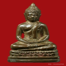 พระกริ่งอังคีรส นวโลหะ ปี 2508 หลวงปู่ทิม ปลุกเสก)