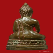 พระกริ่งอังคีรส นวโลหะ ปี 2508 หลวงปู่ทิม ปลุกเสก)