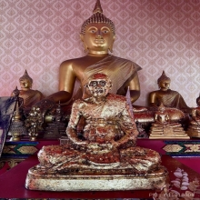หลวงปู่สี วัดเขาถ้ำบุญนาค เหรียญมหาลาภ  ตอกโค๊ด สวยเดิมๆ