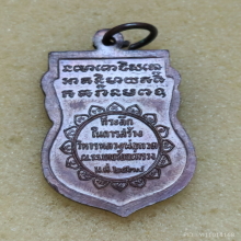เหรียญเสมา หลวงปู่ทวด ณ.โรงเรียนนายร้อยตำรวจ สามพราน ปี 37