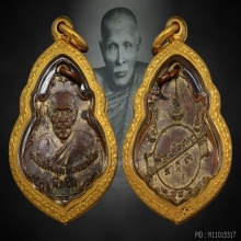 หลวงพ่อคง พิมพ์ ปาดตาล นิยม  วัดบางกะพ้อม  สมุทรสงคราม