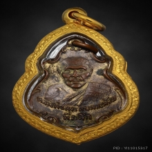 หลวงพ่อคง พิมพ์ ปาดตาล นิยม  วัดบางกะพ้อม  สมุทรสงคราม