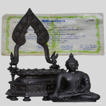 พระพิลาสพลาภรณ์ปฏิมา รุ่นแรกปี 2521 รมดำ