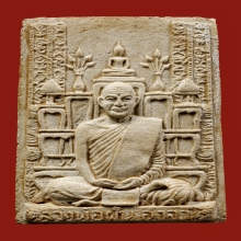 พระผงโต๊ะหมู่ พระอาจารย์ฝั้น อาจาโร