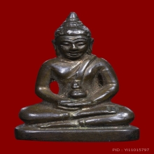 พระกริ่งนวลจันทร์ ปี2512