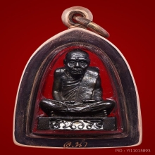 รูปหล่อพระอาจารย์นำวัดดอนศาลาพัทลุง