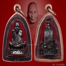 รูปหล่อพระอาจารย์นำวัดดอนศาลาพัทลุง