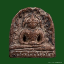 พระซุ้มกอ วัดพิกุล