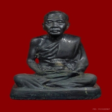พระบูชารูปเหมือน หลวงพ่อดิ่ง วัดบางวัว ปี2510(รุ่นแรก)