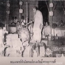หลวงปู่ทวดหลังยันต์นูน วัดควนวิเศษ จ.ตรัง ปี2506