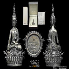 พระกริ่ง พุทธประทานยศบารมี เนื้อเงิน พิมพ์ใหญ่ หมายเลข793