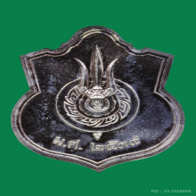 เหรียญในหลวงร.9นั่งบัลลังก์ปี2539เนื้อเงิน