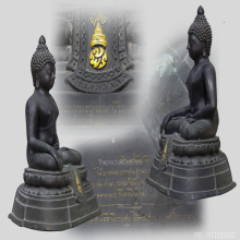 พระพุทธบุพพาภิมงคล