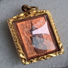 เหรียญแสตมป์ ยันต์ข้าง ปี 30 บล็อคเฮง 