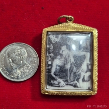 รูปคุณปู่เที่ยง น่วมมานา แห่งบ้านมีดี เลี่ยมทอง