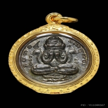 เหรียญปิดตาพังพระกาฬ รุ่นแรกปี32