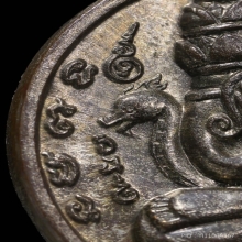เหรียญปิดตาพังพระกาฬ รุ่นแรกปี32