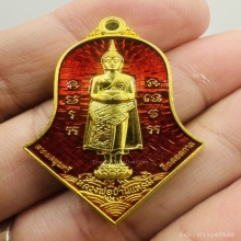 เหรียญจำปีวัดบ้านแหลม รุ่นจำปีตลอดกาล ปี2564 เนื้อทองคำลงยา