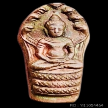 พระปรกใบมะขาม รุ่นแรก ปี 2527 หลวงพ่อพรหม