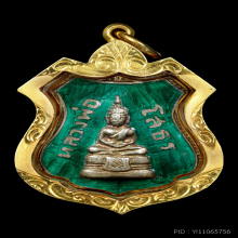 เหรียญหลวงพ่อ โสธร ปี09 เนื้อเงินลงยา