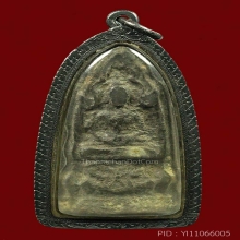 พระโคนสมม เนื้อชินเงิน เลี่ยมกรอบเงินเก่า