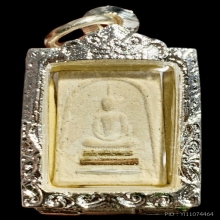 พระสมเด็จคะแนน หลวงพ่อมุ่ย พุทฺธรกฺขิโต วัดดอนไร่ ปี2512