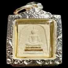 พระสมเด็จคะแนน หลวงพ่อมุ่ย พุทฺธรกฺขิโต วัดดอนไร่ ปี2512
