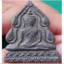 เหรียญปั๊มพระพุทธ เนื้อตะกั่ว