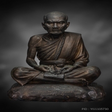 พระบูชาเสาร์ ๕ บูชาครู ปี2543 หลวงปู่หมุน วัดบ้านจาน