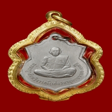 หลวงปู่เย่อ วัดอาษา รุ่นแรก ปี08