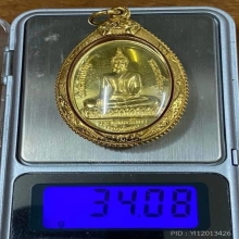 พระทองคำ เหรียญหลวงพ่อขาว วัดสะพานเงิน