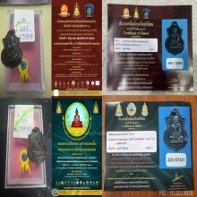ลป.ทวด เหรียญน้ำเต้า ปี2505 หน้าแก่ มีฟัน แขนขีด นิยมสุด