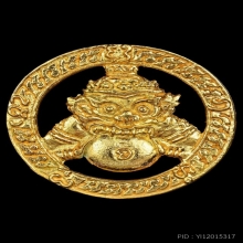 หลวงปู่แหวน ราหูอมจันทร์ กรรมการ วัดดอยแม่ปั๋ง เชียงใหม่